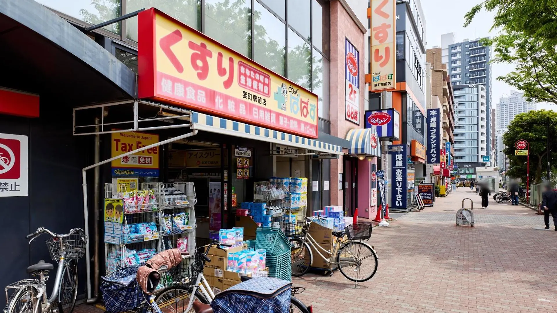 Kanamecho City Heim Tóquio Apartamento
